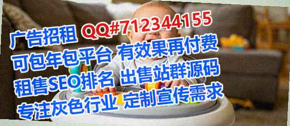 张家口IVF中医事务所